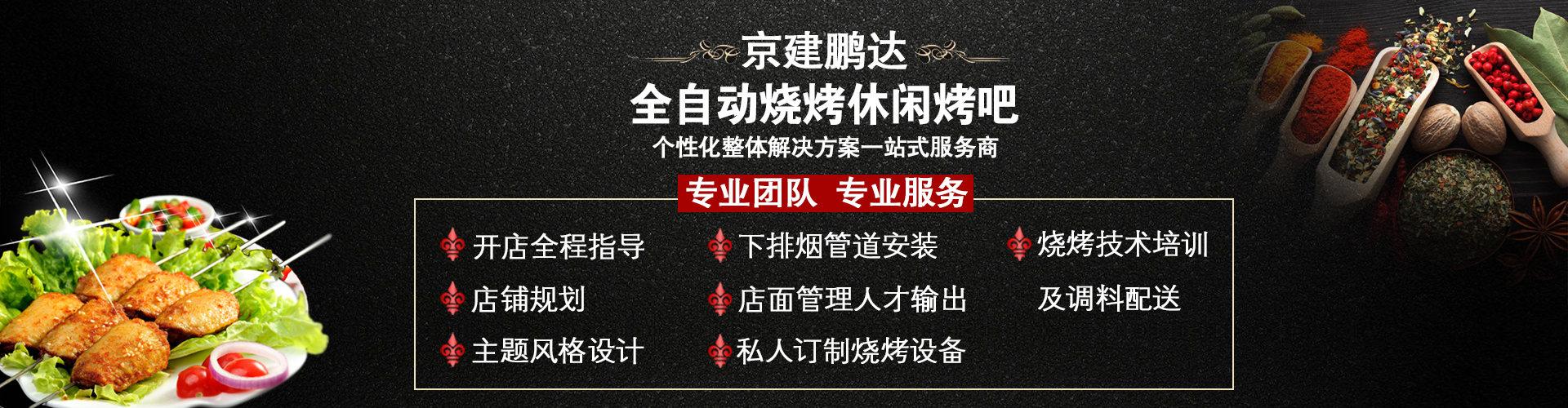 無(wú)煙燒烤機(jī),無(wú)煙燒烤爐